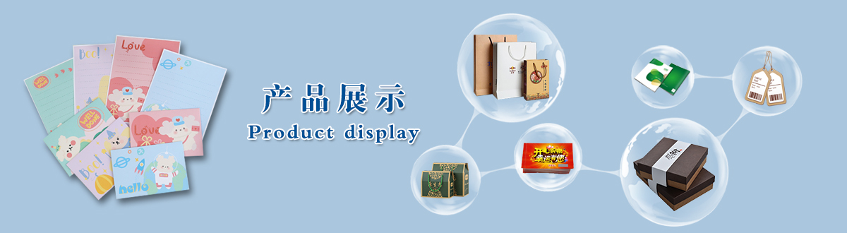 產(chǎn)品展示 - 經(jīng)典之作，用心印證，澤雅美印，為您印證精彩生活！ - 武漢澤雅印刷公司